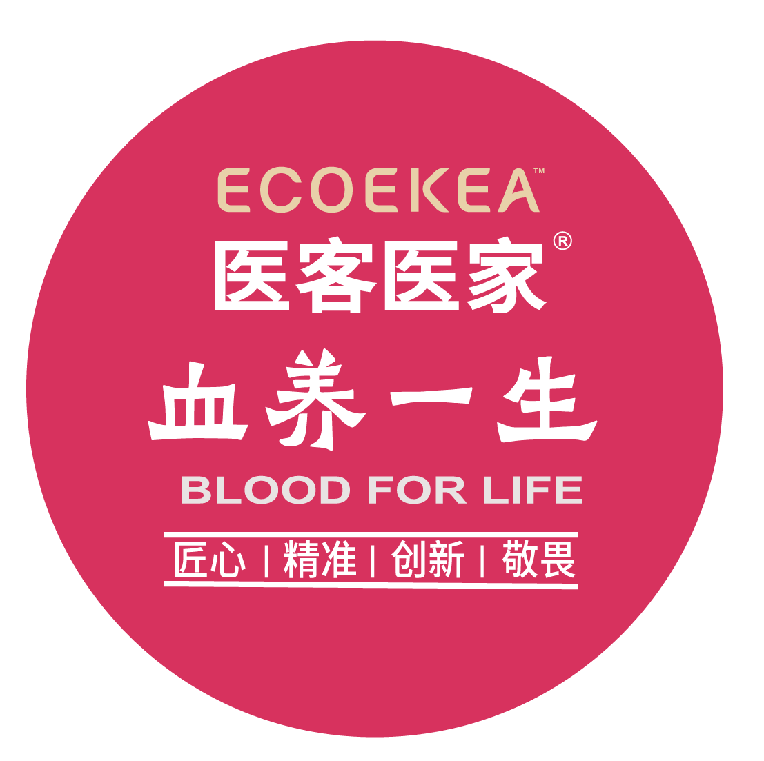  科技领跑脑力营养logo